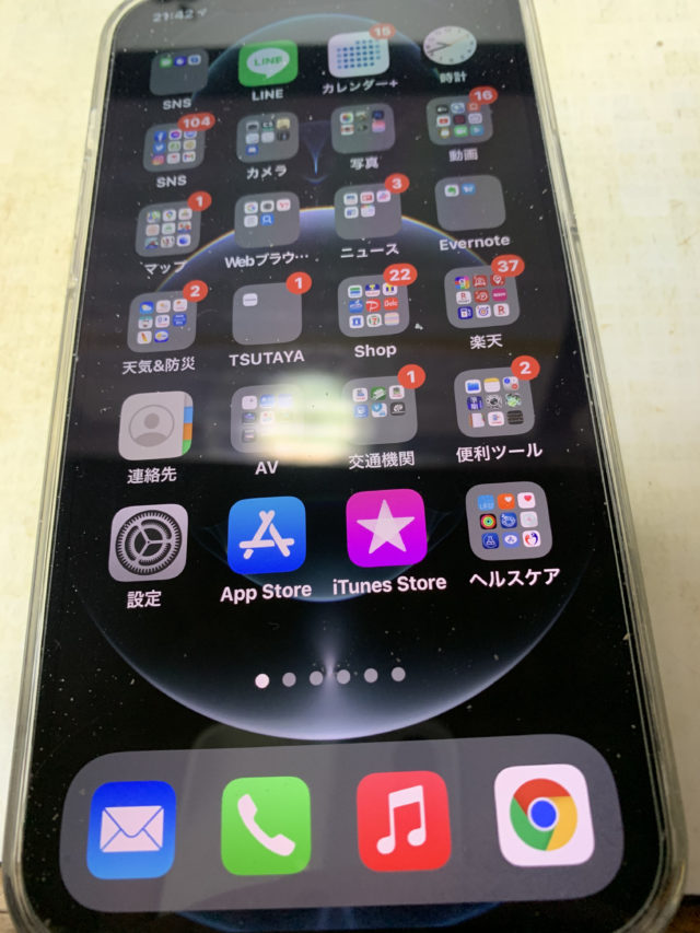 iPhone12 Pro Max
